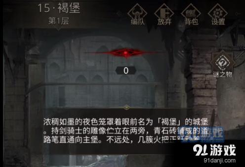 福州:垃圾分类齐参与 文明养犬不掉“链”