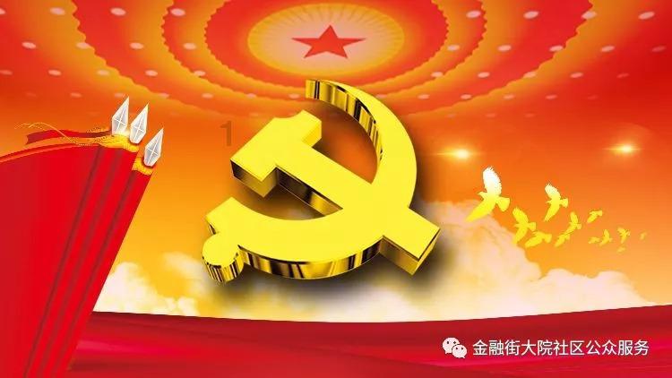 今天几点立秋？