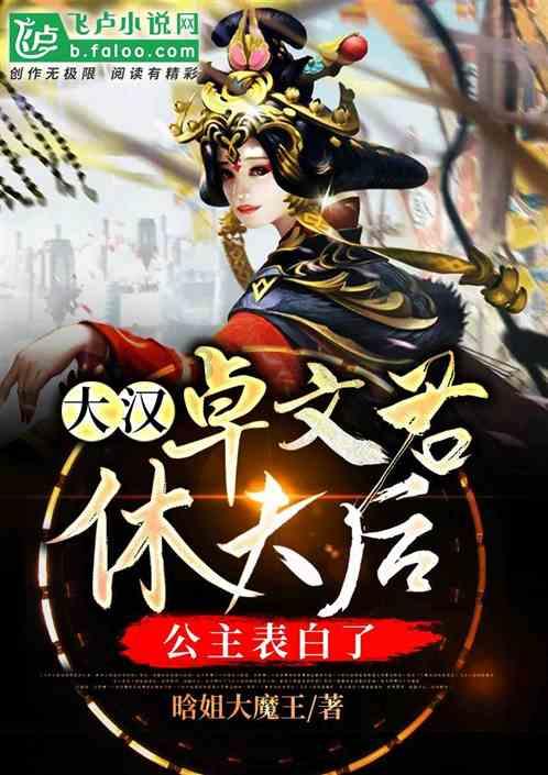 让中华文化大放异彩